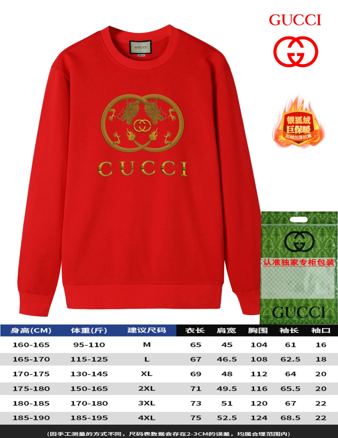 グッチGUCCI限定スーパーコピーパーカーコットンレッドおしゃれ軽い花柄柔らかい_1